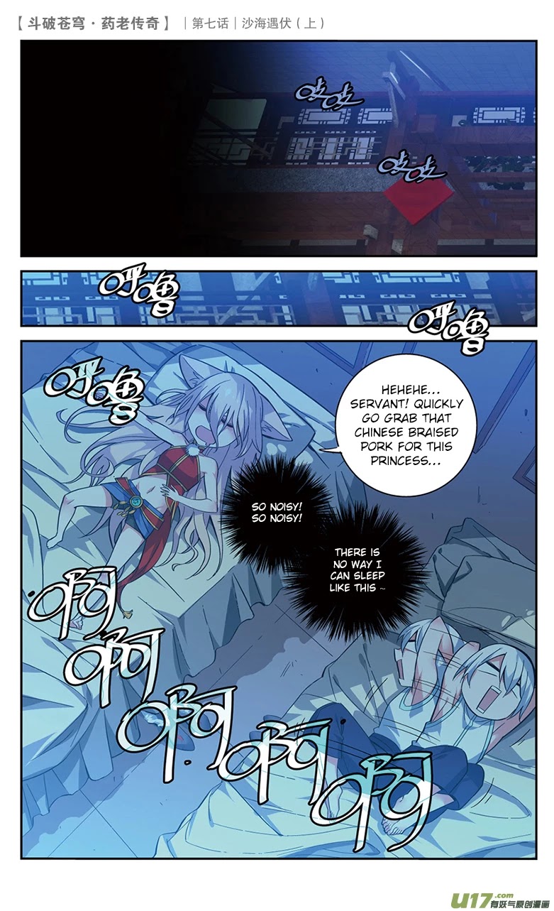Battle Through the Heavens Prequel - The Legend of Yao Lao Chapter 26 page 3 - Chapter 26