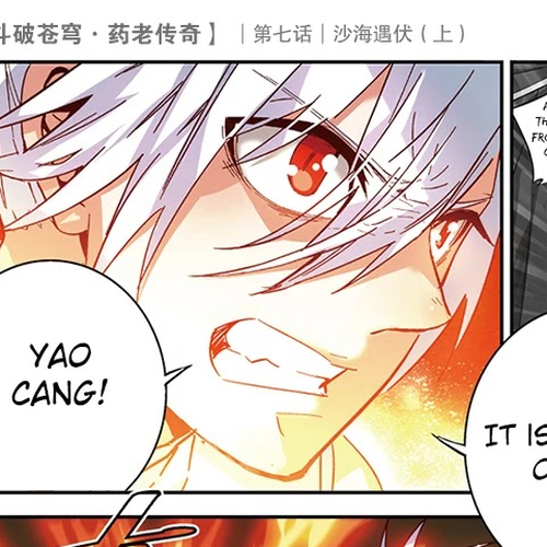 Battle Through the Heavens Prequel - The Legend of Yao Lao Chapter 26 cover