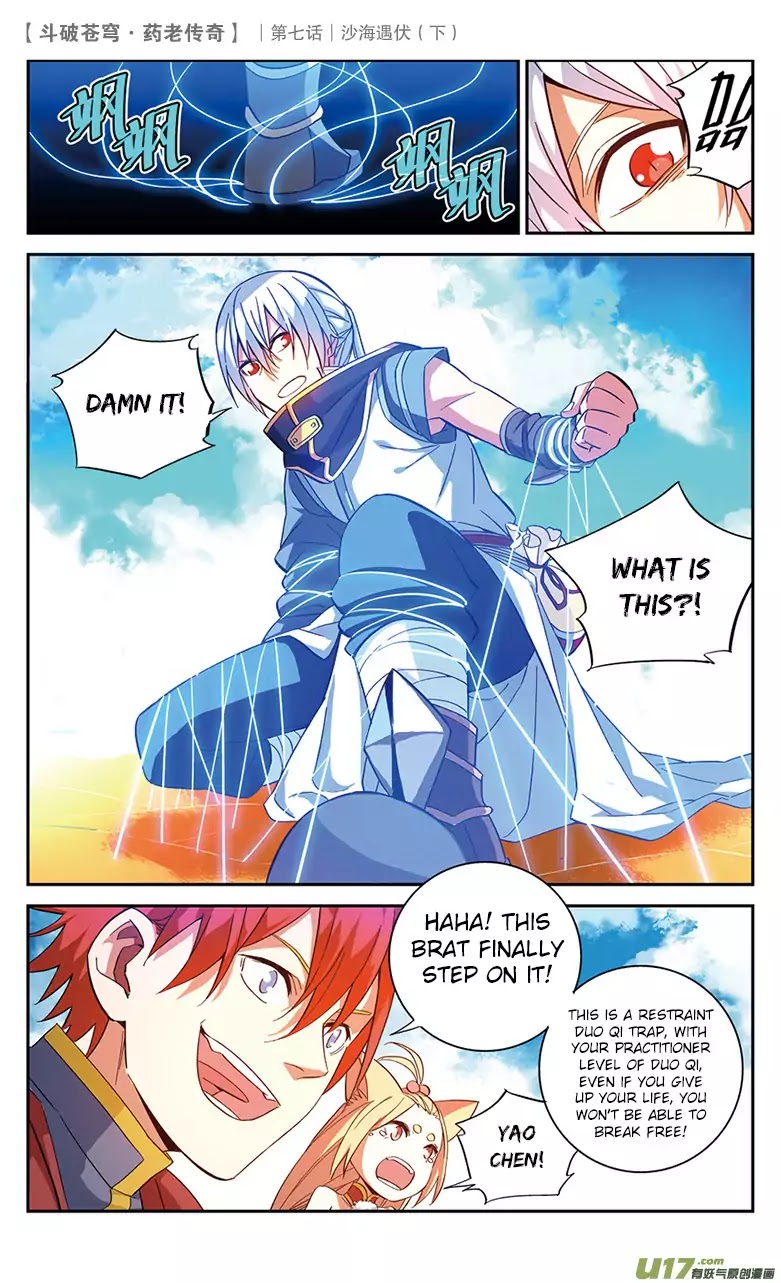 Battle Through the Heavens Prequel - The Legend of Yao Lao Chapter 27 page 11 - Chapter 27