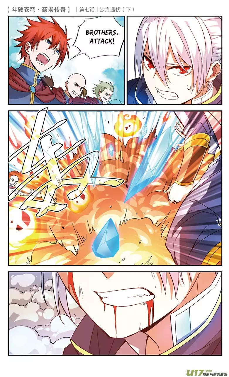 Battle Through the Heavens Prequel - The Legend of Yao Lao Chapter 27 page 12 - Chapter 27