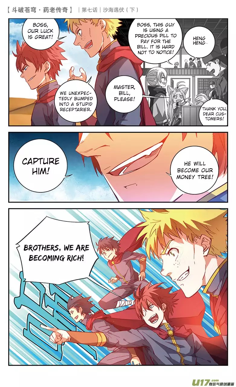 Battle Through the Heavens Prequel - The Legend of Yao Lao Chapter 27 page 2 - Chapter 27