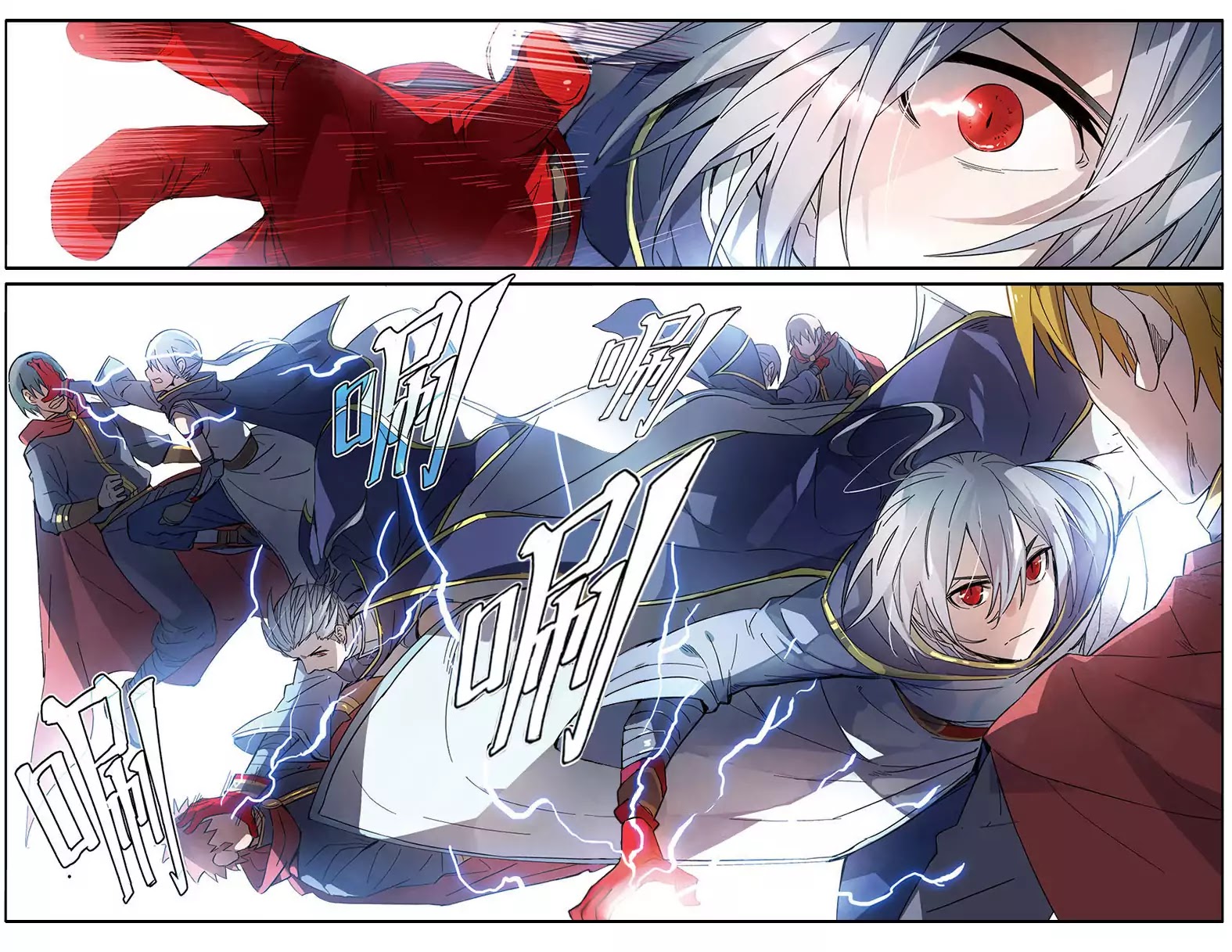 Battle Through the Heavens Prequel - The Legend of Yao Lao Chapter 27 page 4 - Chapter 27