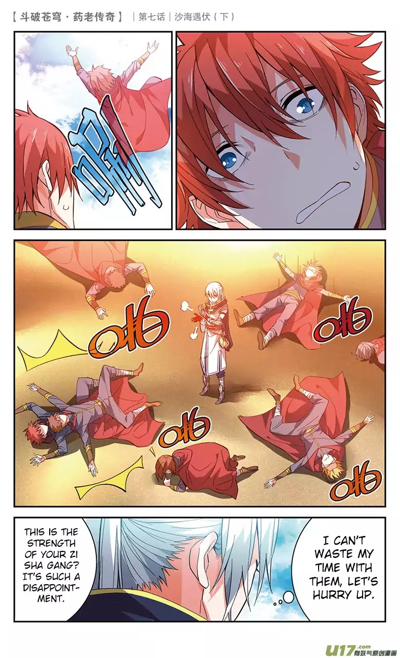 Battle Through the Heavens Prequel - The Legend of Yao Lao Chapter 27 page 5 - Chapter 27