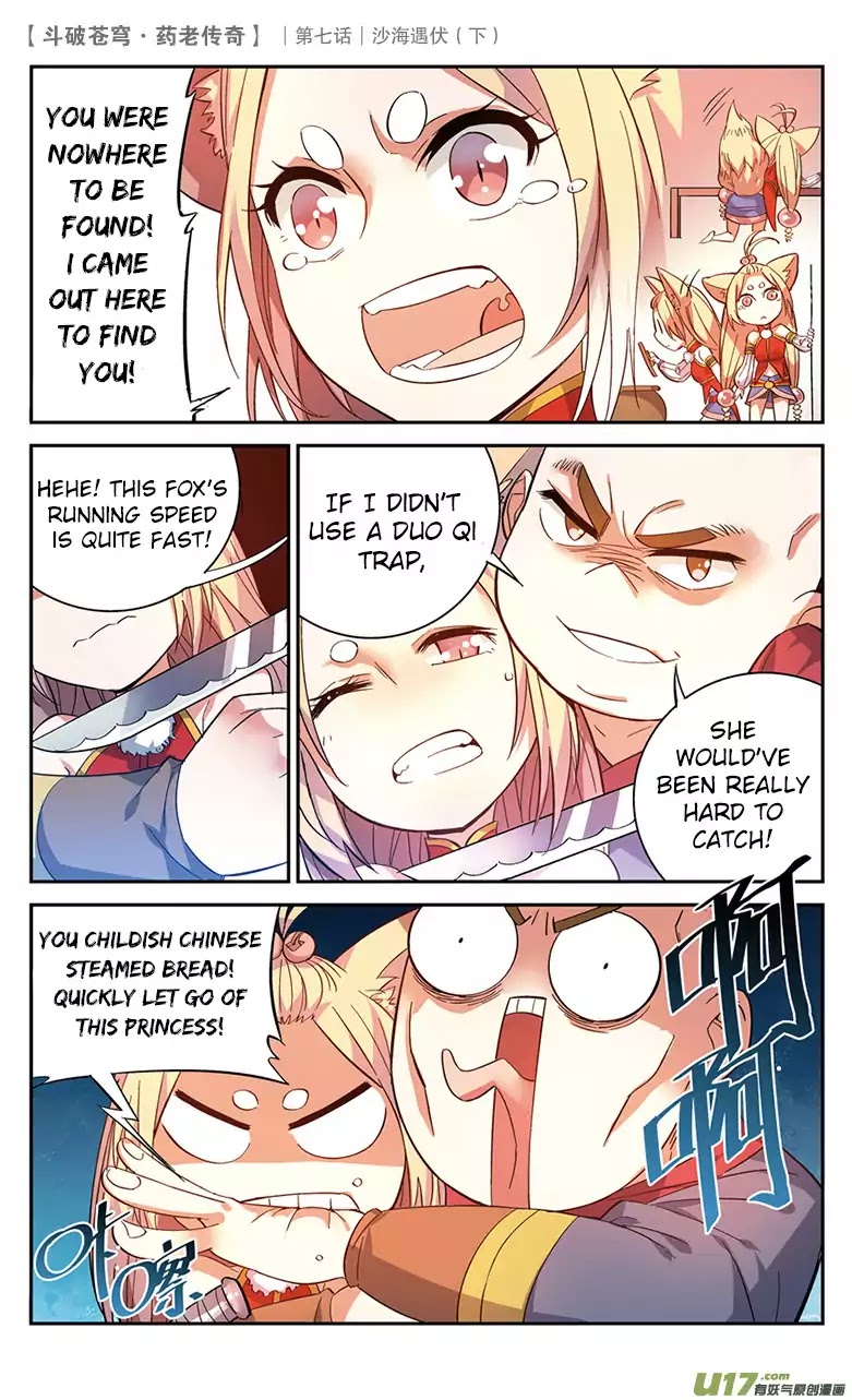 Battle Through the Heavens Prequel - The Legend of Yao Lao Chapter 27 page 7 - Chapter 27