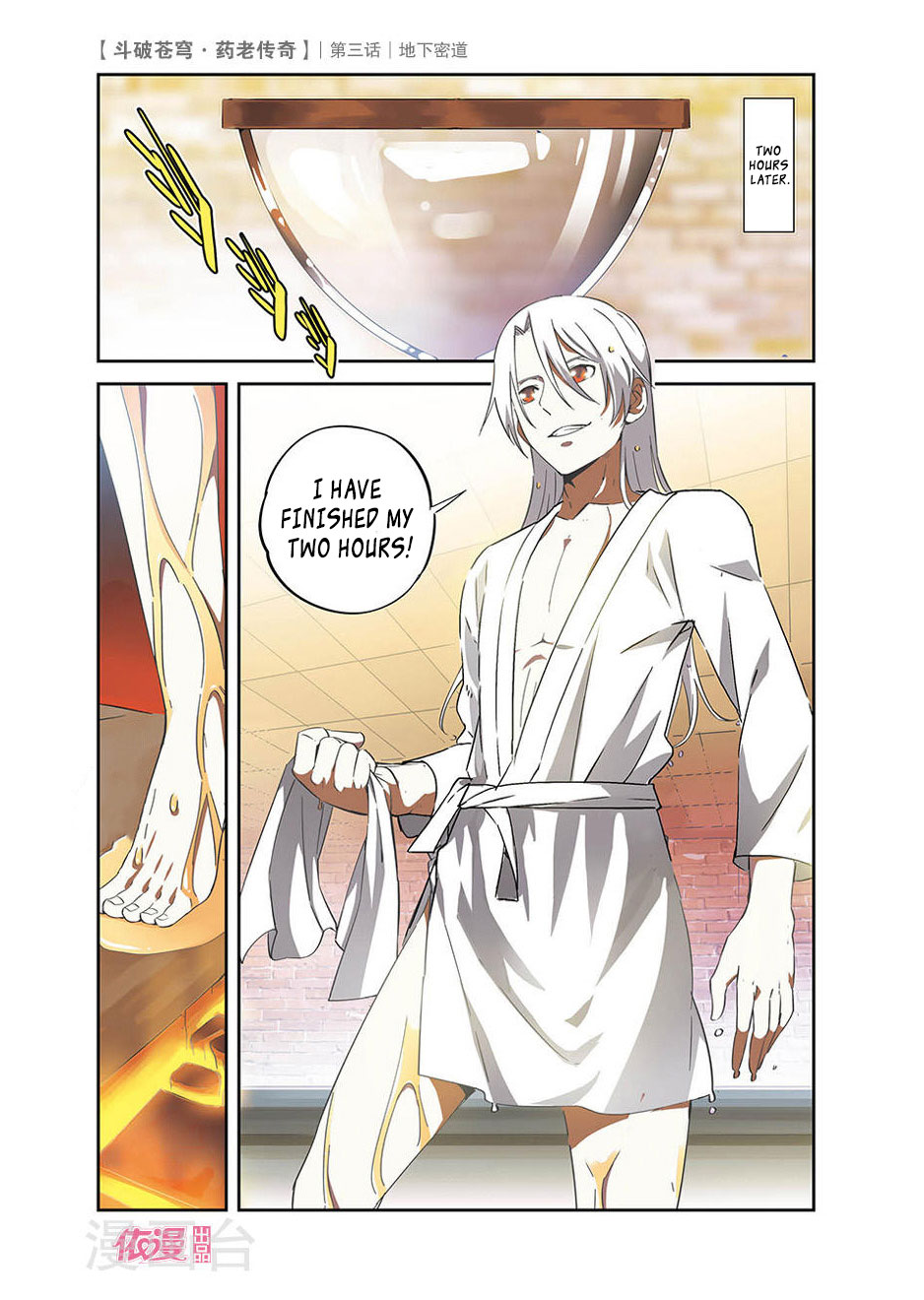 Battle Through the Heavens Prequel - The Legend of Yao Lao Chapter 3 page 13 - Chapter 3