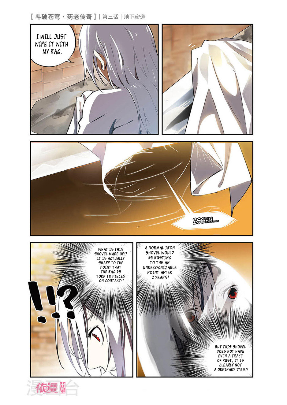 Battle Through the Heavens Prequel - The Legend of Yao Lao Chapter 3 page 15 - Chapter 3