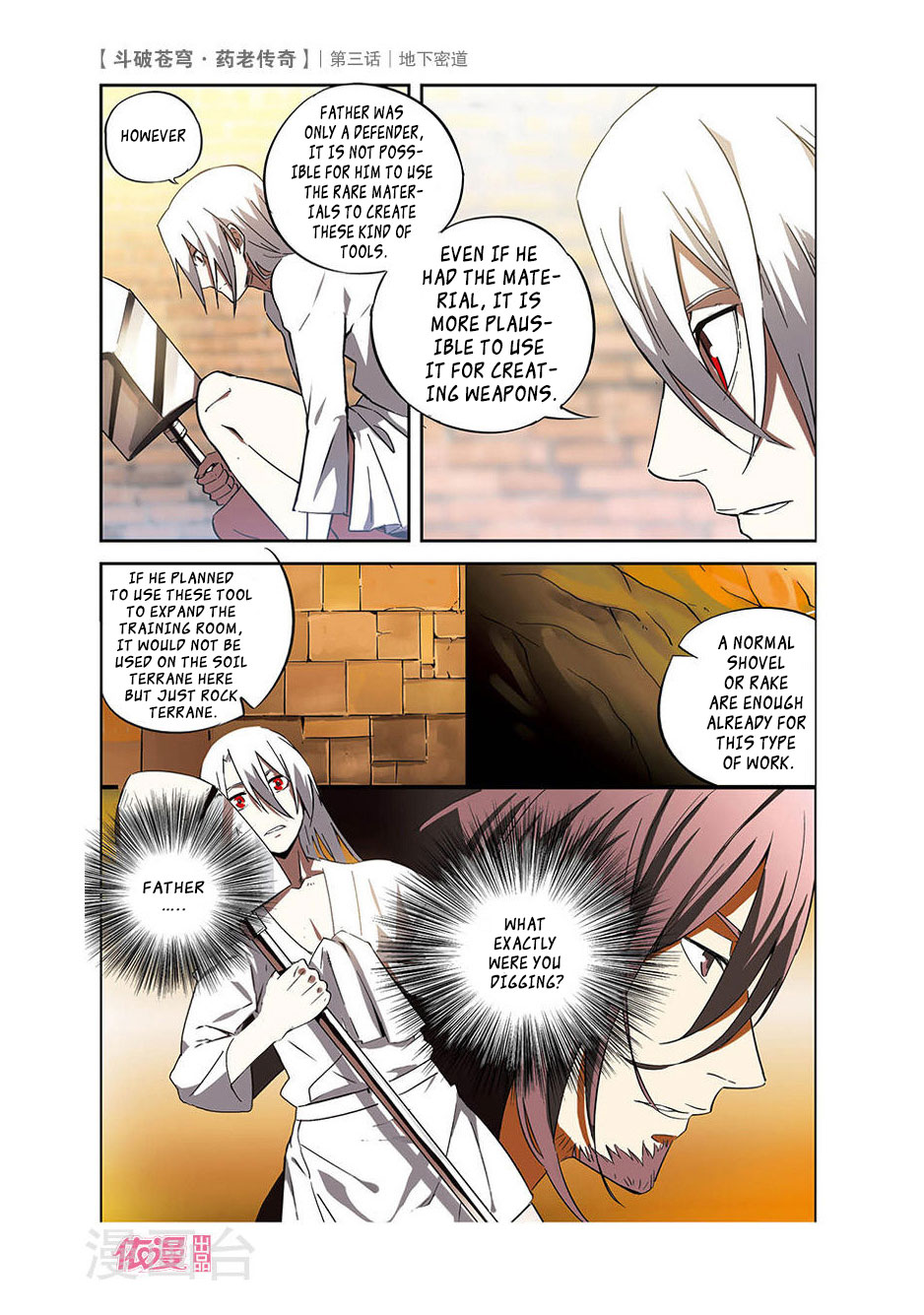 Battle Through the Heavens Prequel - The Legend of Yao Lao Chapter 3 page 16 - Chapter 3