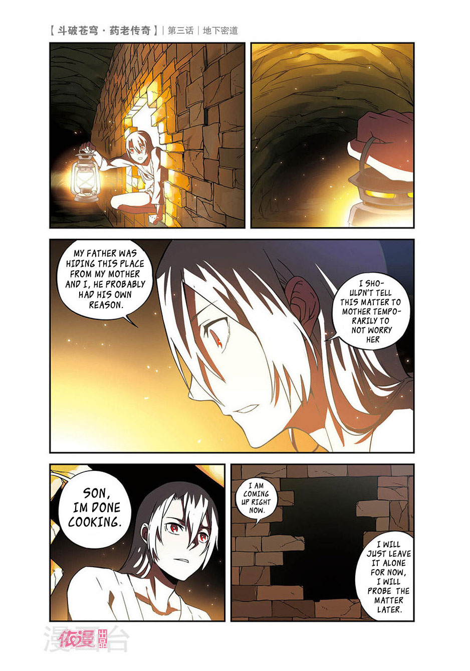 Battle Through the Heavens Prequel - The Legend of Yao Lao Chapter 3 page 19 - Chapter 3
