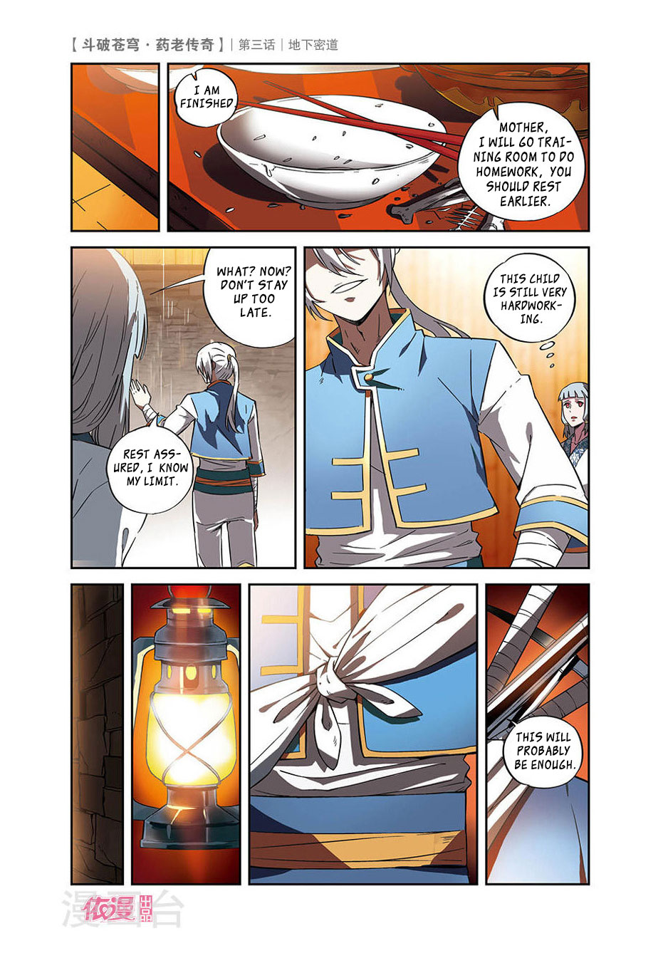 Battle Through the Heavens Prequel - The Legend of Yao Lao Chapter 3 page 20 - Chapter 3