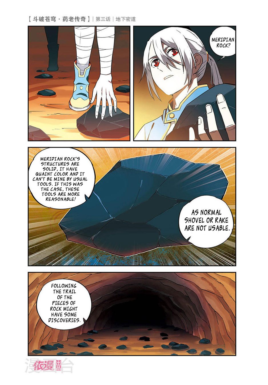 Battle Through the Heavens Prequel - The Legend of Yao Lao Chapter 3 page 25 - Chapter 3