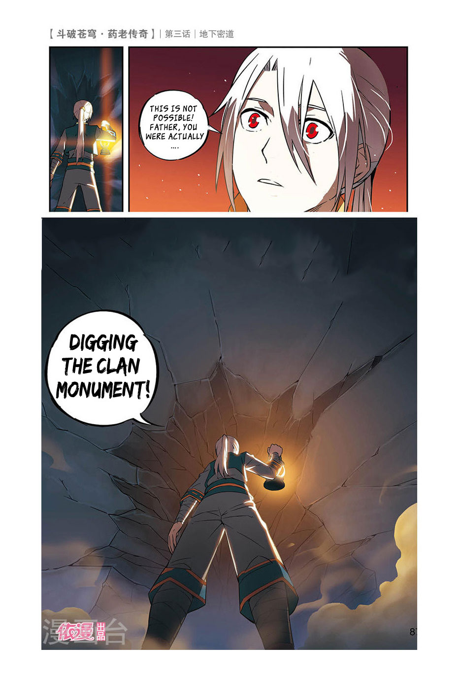 Battle Through the Heavens Prequel - The Legend of Yao Lao Chapter 3 page 27 - Chapter 3