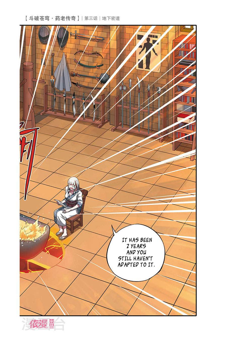 Battle Through the Heavens Prequel - The Legend of Yao Lao Chapter 3 page 5 - Chapter 3