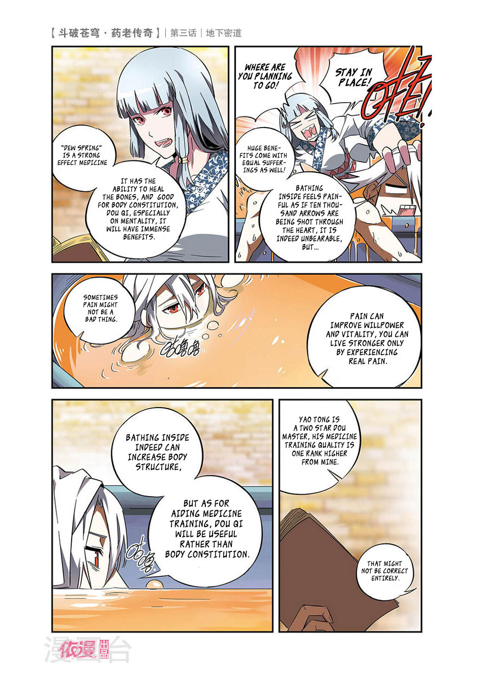 Battle Through the Heavens Prequel - The Legend of Yao Lao Chapter 3 page 6 - Chapter 3
