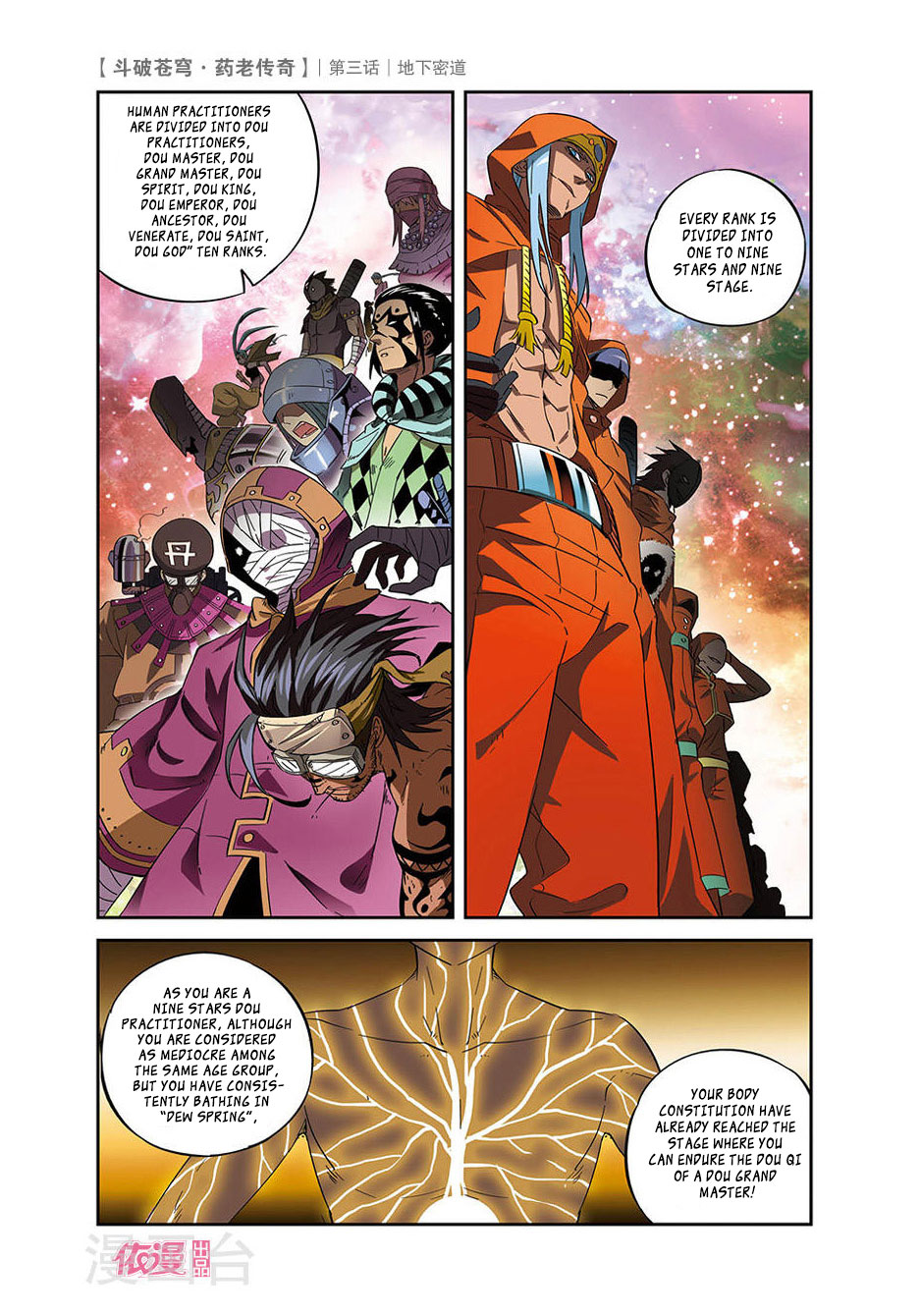 Battle Through the Heavens Prequel - The Legend of Yao Lao Chapter 3 page 7 - Chapter 3