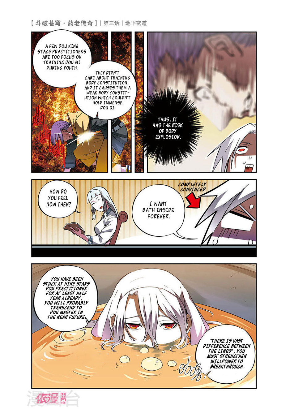 Battle Through the Heavens Prequel - The Legend of Yao Lao Chapter 3 page 8 - Chapter 3
