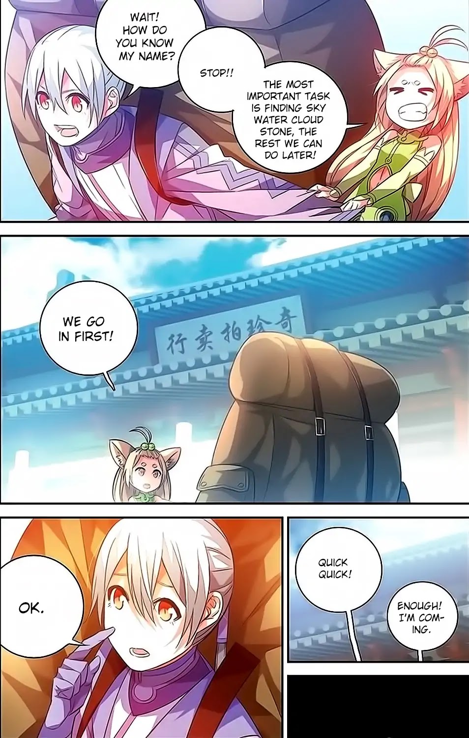 Battle Through the Heavens Prequel - The Legend of Yao Lao Chapter 33 page 3 - Chapter 33