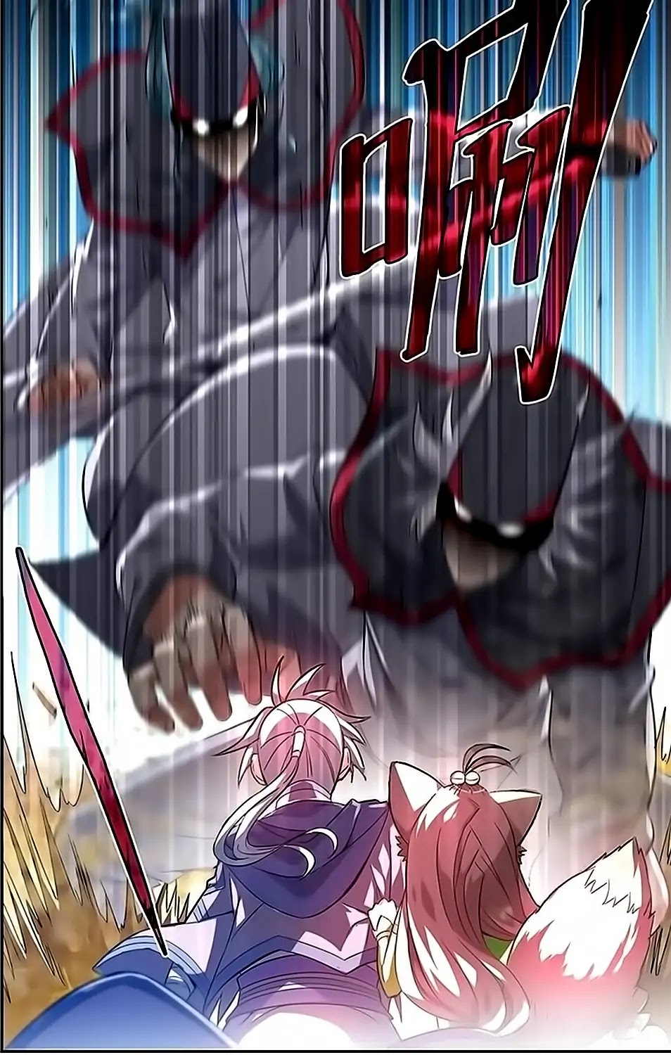Battle Through the Heavens Prequel - The Legend of Yao Lao Chapter 33 page 8 - Chapter 33