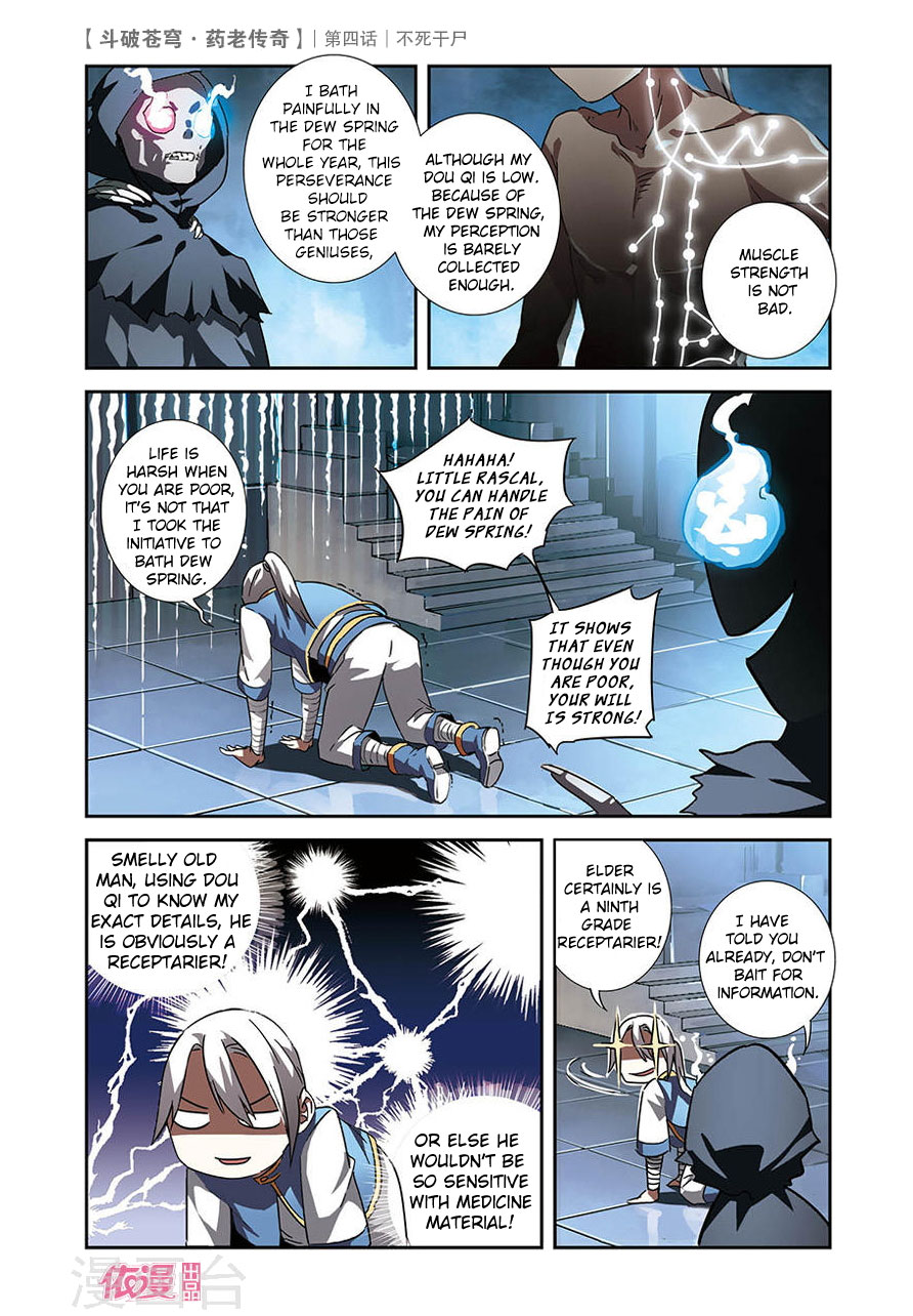 Battle Through the Heavens Prequel - The Legend of Yao Lao Chapter 4 page 16 - Chapter 4