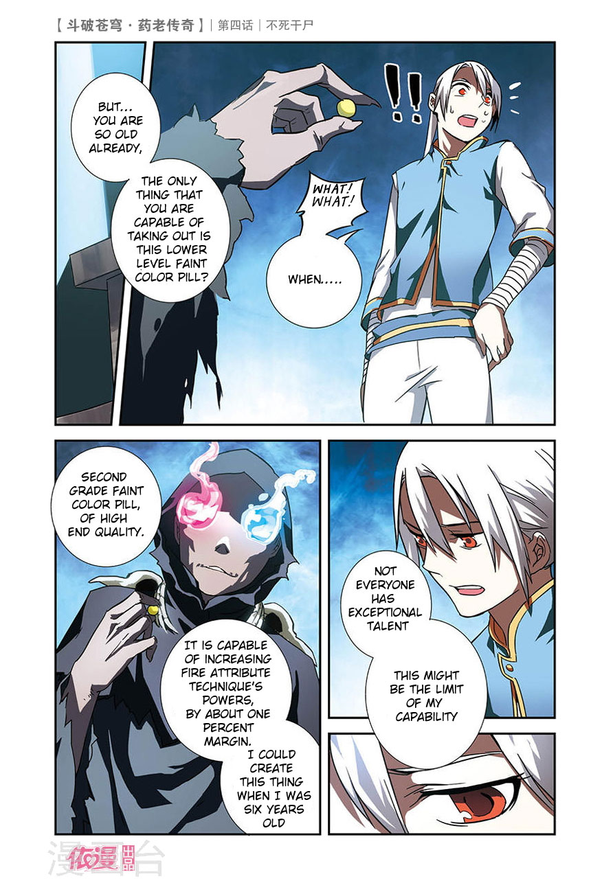 Battle Through the Heavens Prequel - The Legend of Yao Lao Chapter 4 page 17 - Chapter 4