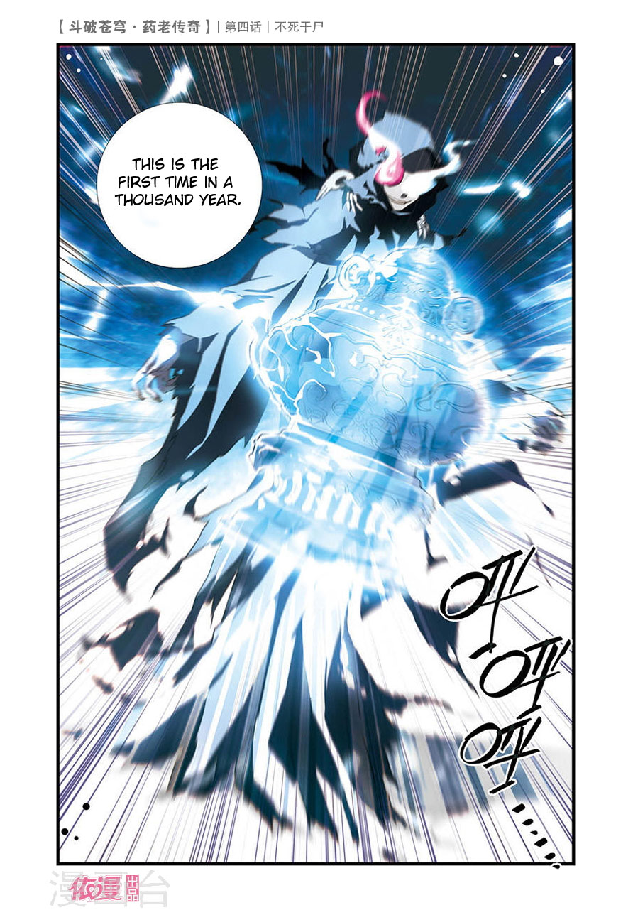 Battle Through the Heavens Prequel - The Legend of Yao Lao Chapter 4 page 19 - Chapter 4