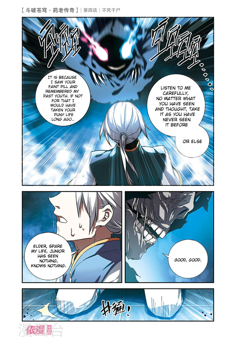 Battle Through the Heavens Prequel - The Legend of Yao Lao Chapter 4 page 24 - Chapter 4