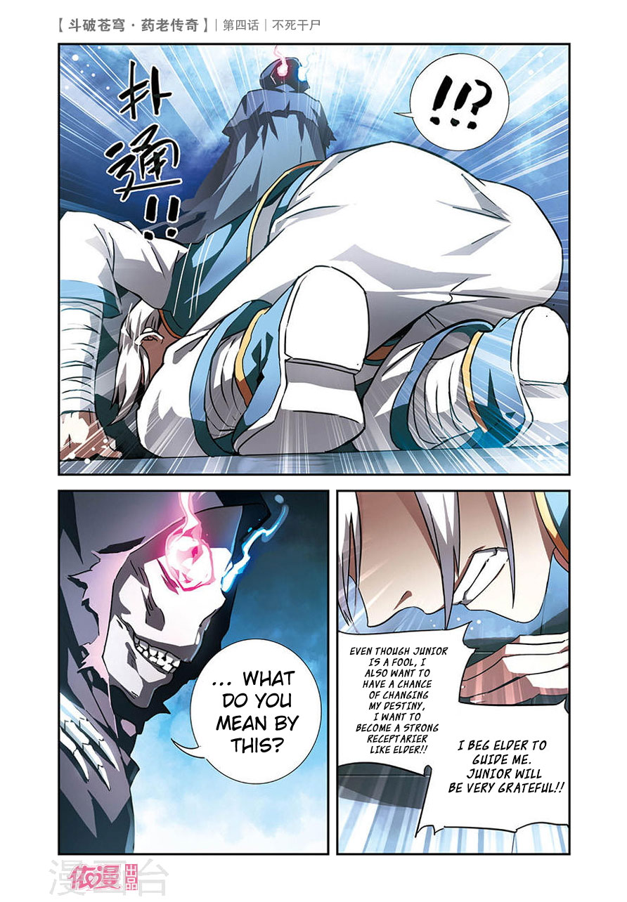 Battle Through the Heavens Prequel - The Legend of Yao Lao Chapter 4 page 25 - Chapter 4