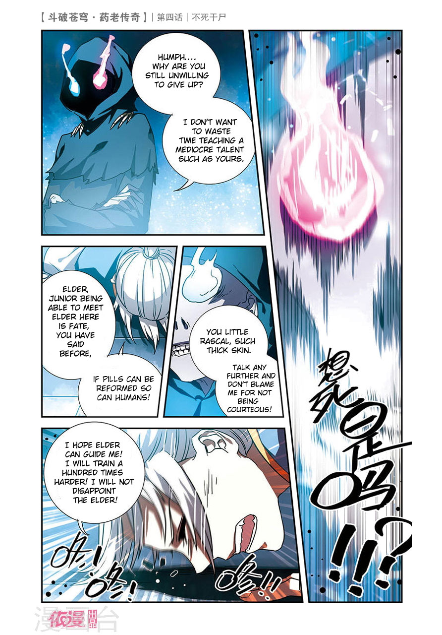 Battle Through the Heavens Prequel - The Legend of Yao Lao Chapter 4 page 26 - Chapter 4