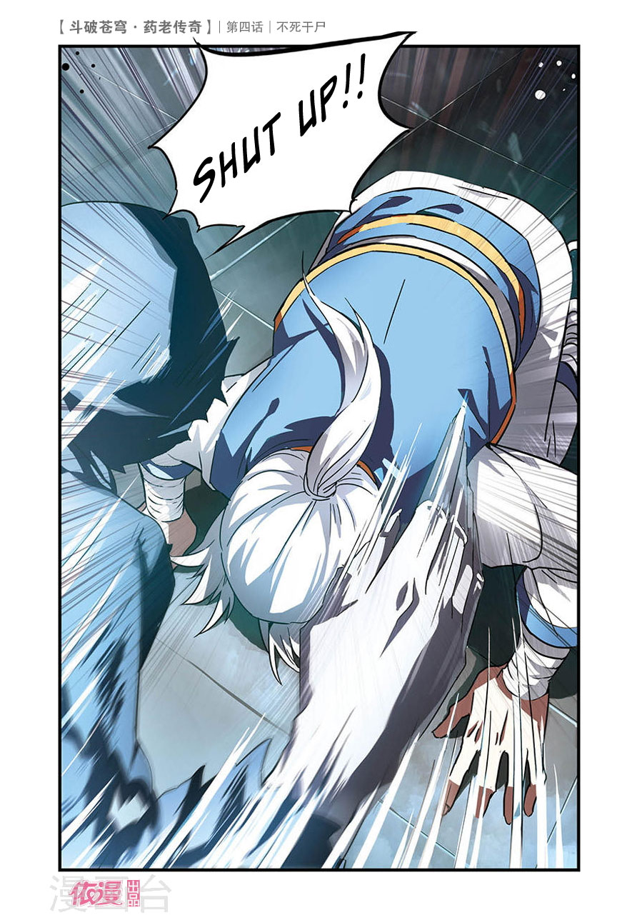 Battle Through the Heavens Prequel - The Legend of Yao Lao Chapter 4 page 27 - Chapter 4