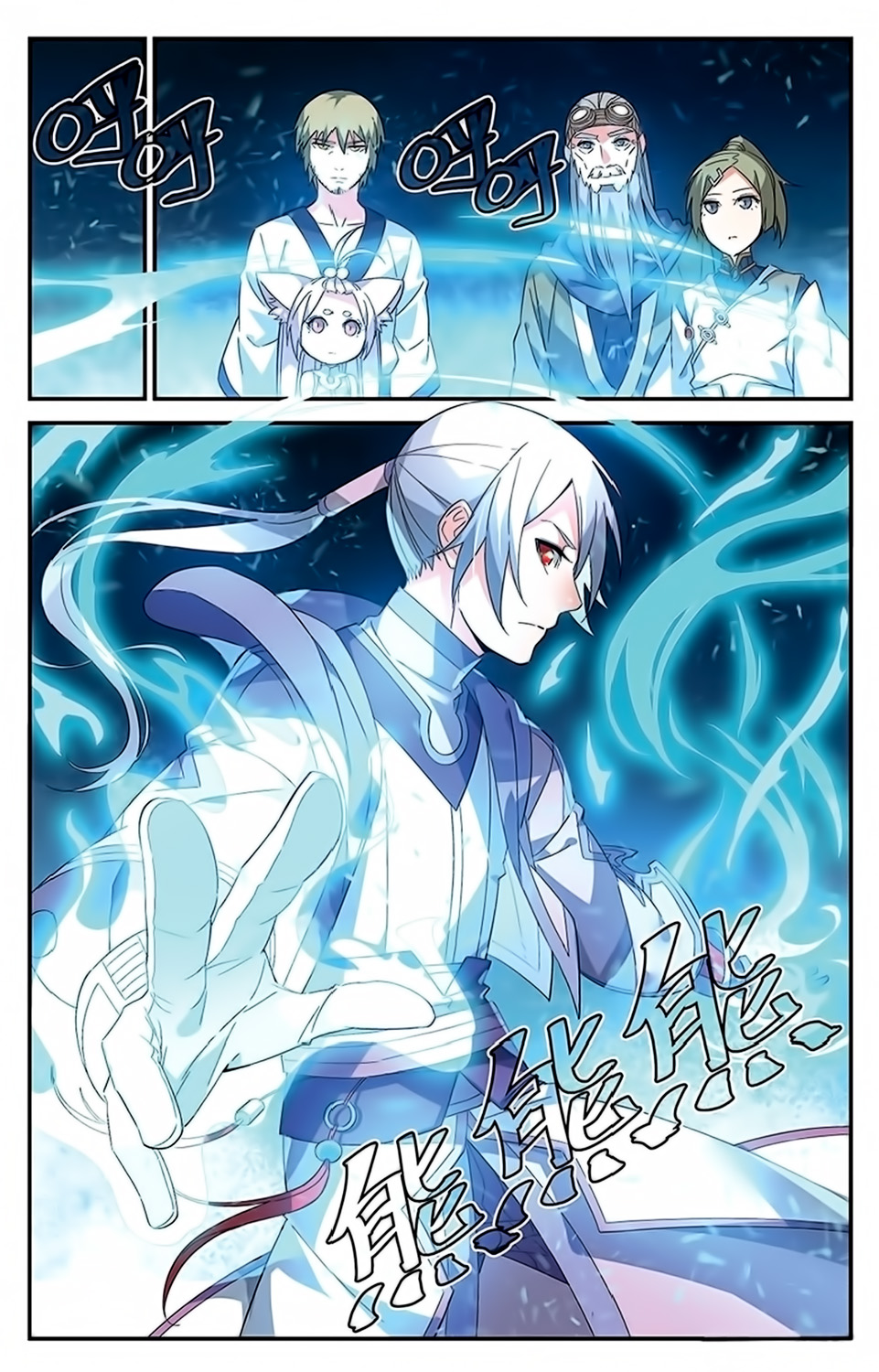 Battle Through the Heavens Prequel - The Legend of Yao Lao Chapter 43 page 3 - Chapter 43