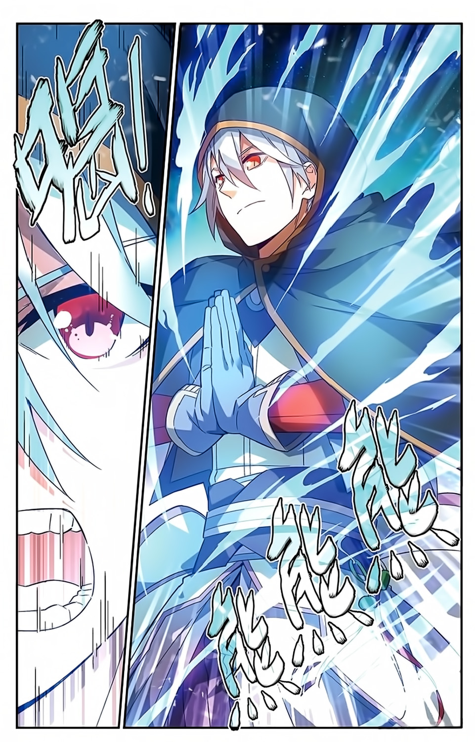 Battle Through the Heavens Prequel - The Legend of Yao Lao Chapter 43 page 4 - Chapter 43