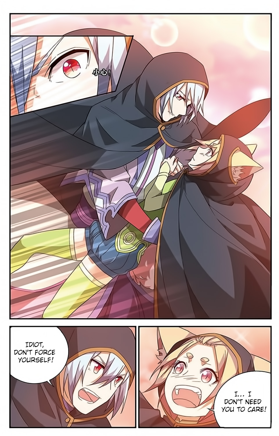 Battle Through the Heavens Prequel - The Legend of Yao Lao Chapter 44 page 1 - Chapter 44
