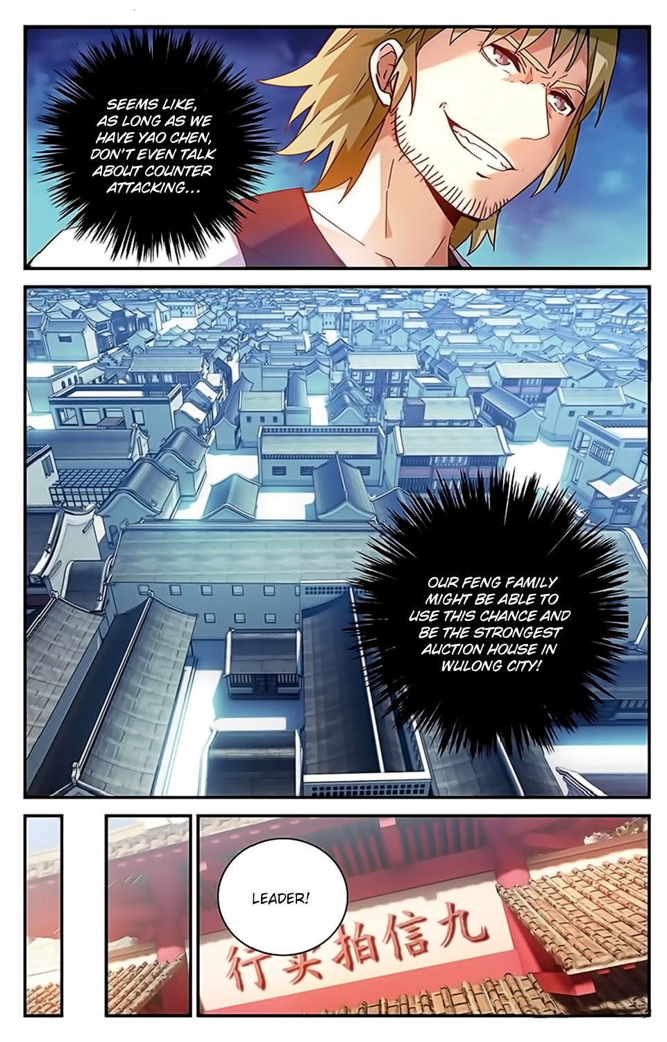 Battle Through the Heavens Prequel - The Legend of Yao Lao Chapter 44 page 8 - Chapter 44