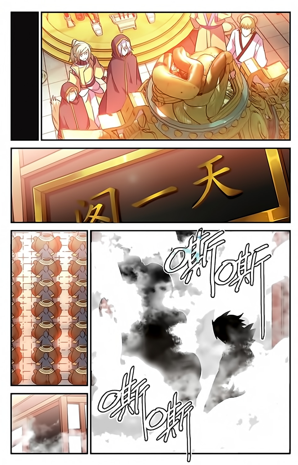 Battle Through the Heavens Prequel - The Legend of Yao Lao Chapter 45 page 2 - Chapter 45