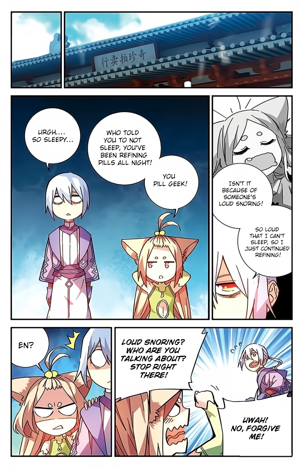 Battle Through the Heavens Prequel - The Legend of Yao Lao Chapter 45 page 4 - Chapter 45