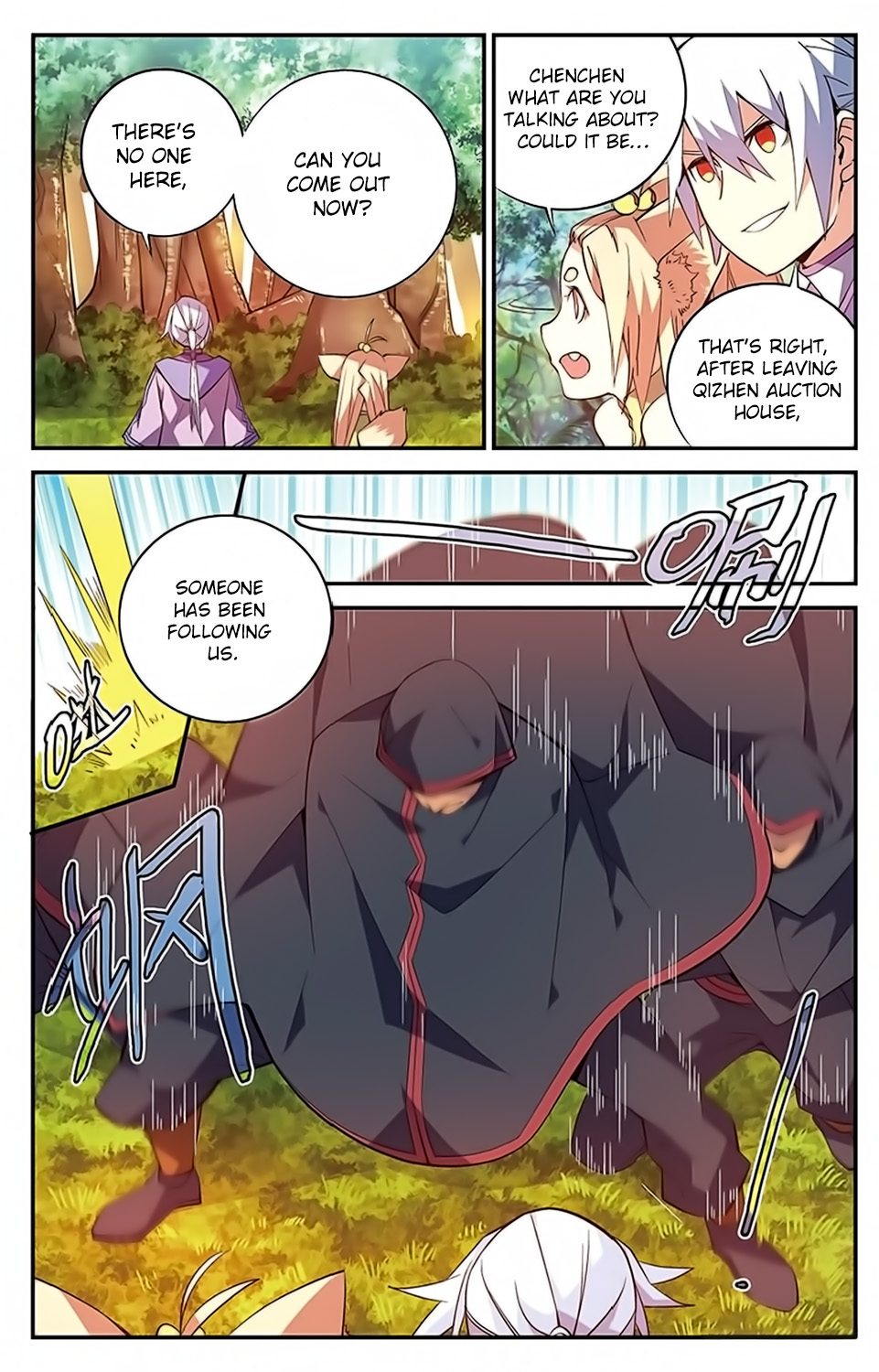 Battle Through the Heavens Prequel - The Legend of Yao Lao Chapter 45 page 6 - Chapter 45