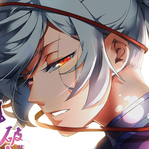 Battle Through the Heavens Prequel - The Legend of Yao Lao Chapter 46 cover
