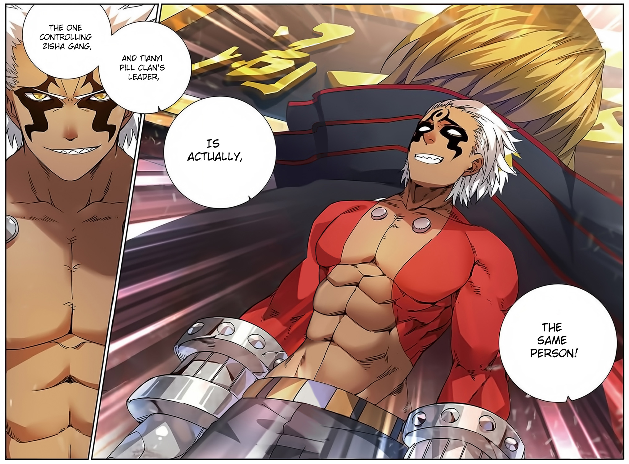 Battle Through the Heavens Prequel - The Legend of Yao Lao Chapter 48 page 2 - Chapter 48