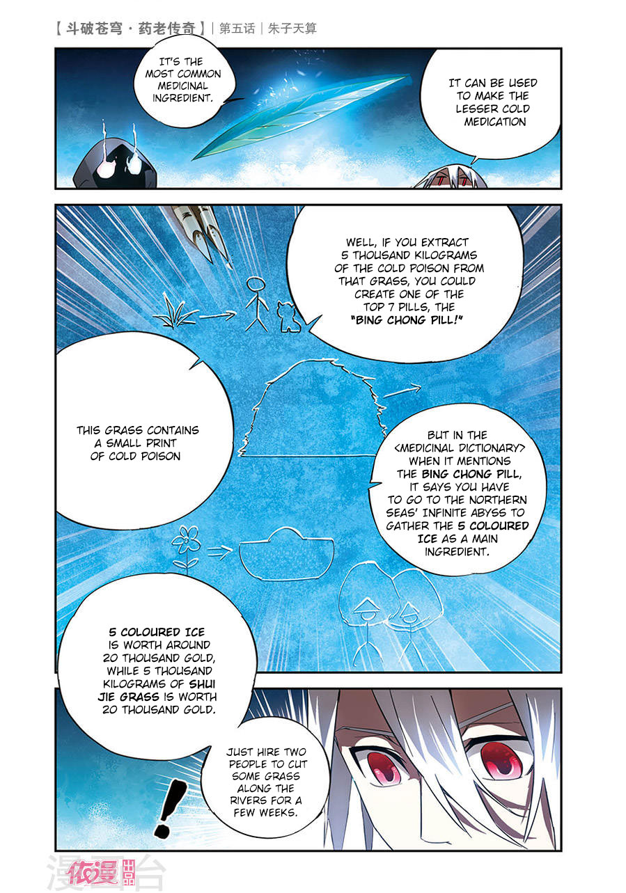 Battle Through the Heavens Prequel - The Legend of Yao Lao Chapter 5 page 10 - Chapter 5
