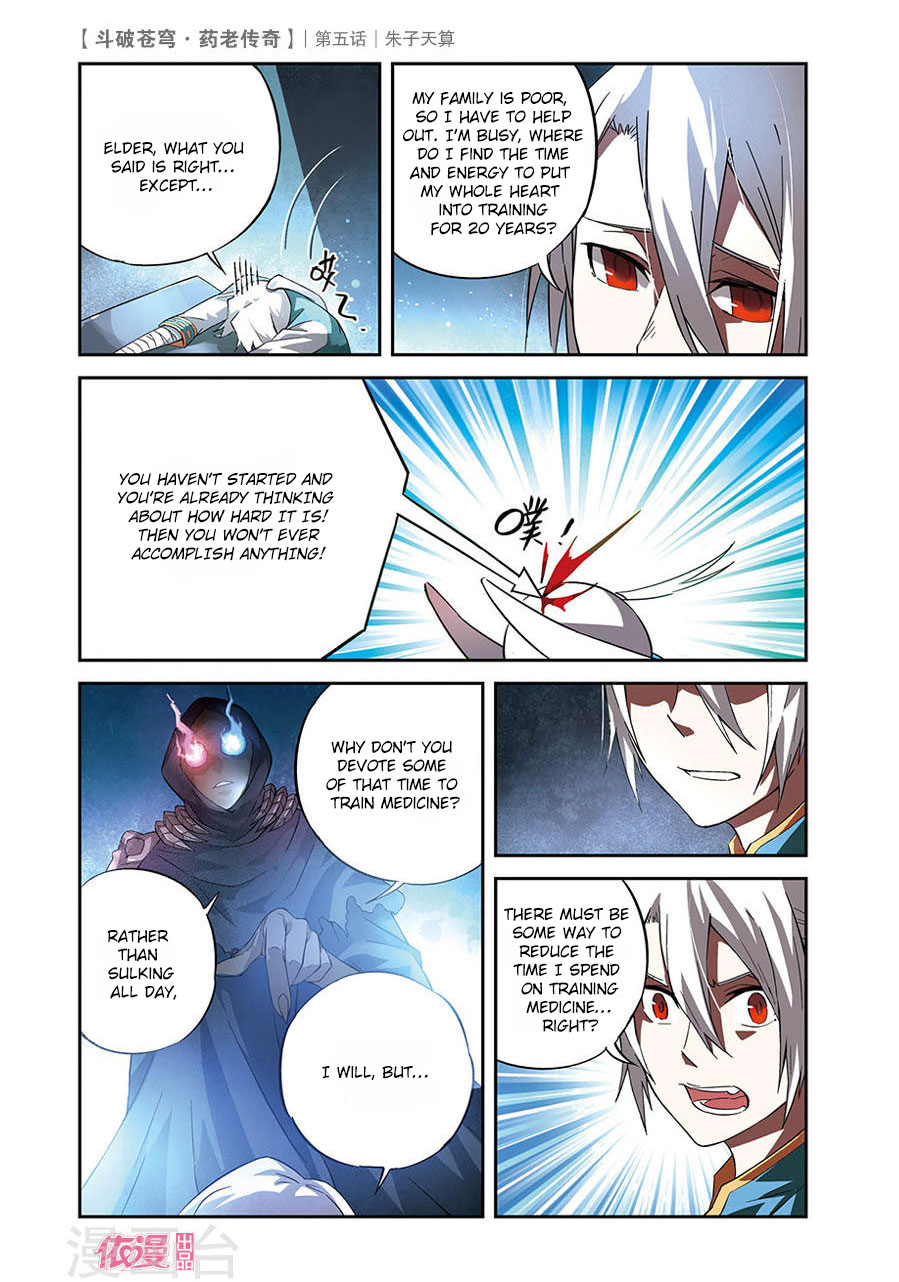 Battle Through the Heavens Prequel - The Legend of Yao Lao Chapter 5 page 12 - Chapter 5