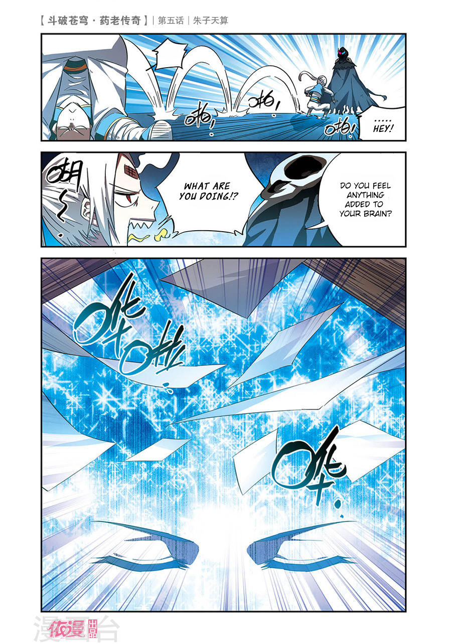 Battle Through the Heavens Prequel - The Legend of Yao Lao Chapter 5 page 15 - Chapter 5
