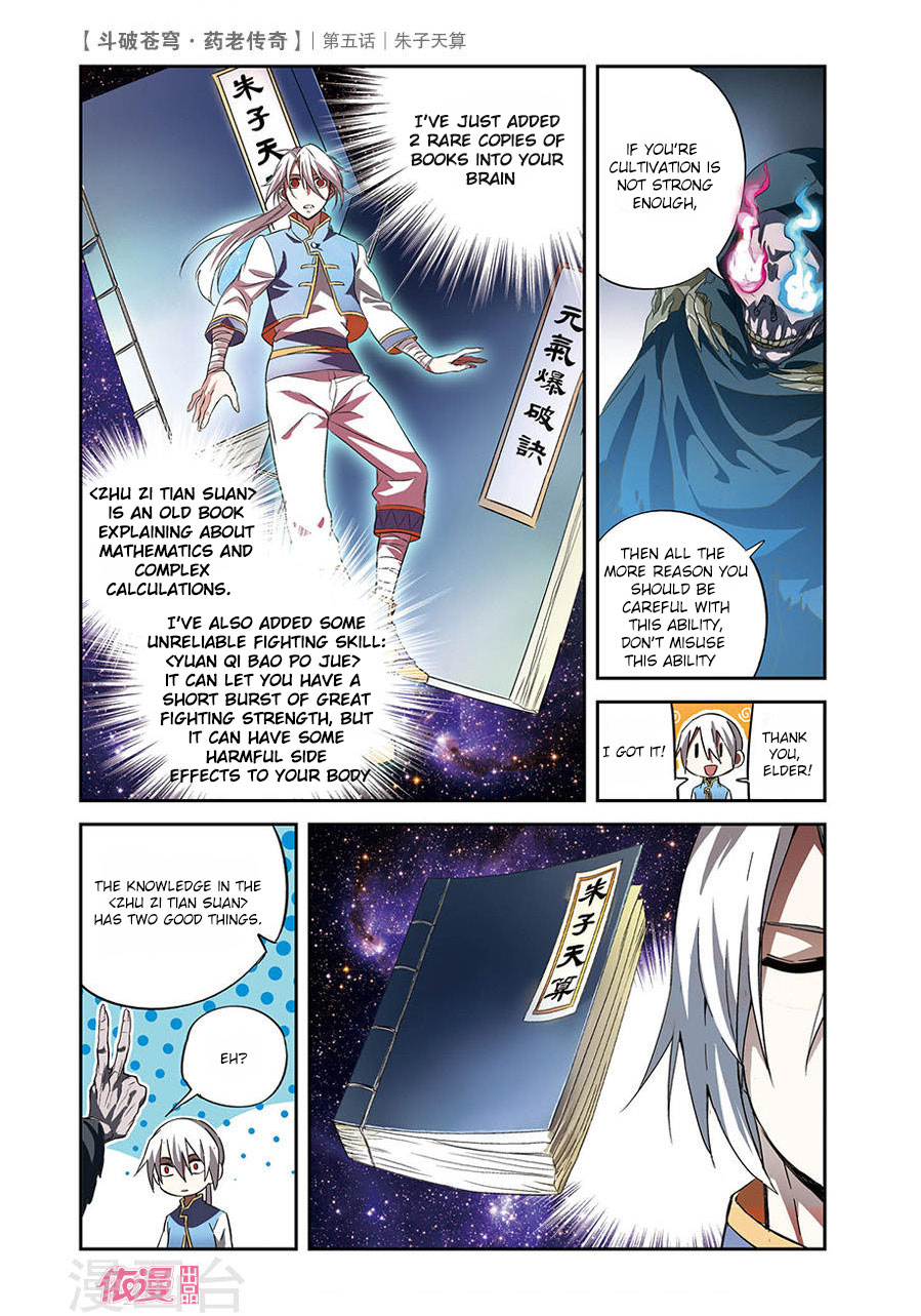 Battle Through the Heavens Prequel - The Legend of Yao Lao Chapter 5 page 16 - Chapter 5