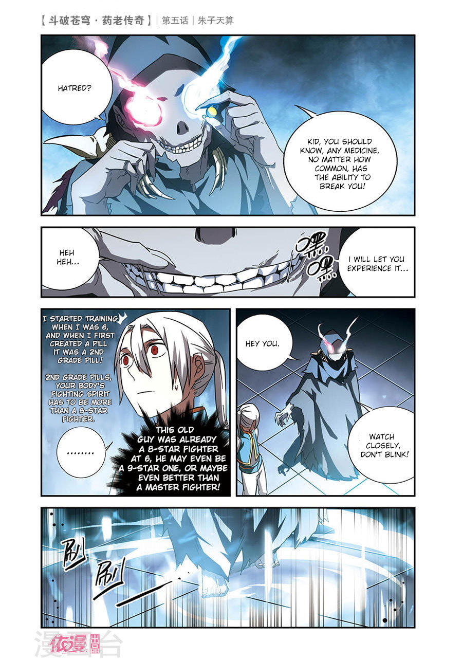 Battle Through the Heavens Prequel - The Legend of Yao Lao Chapter 5 page 17 - Chapter 5