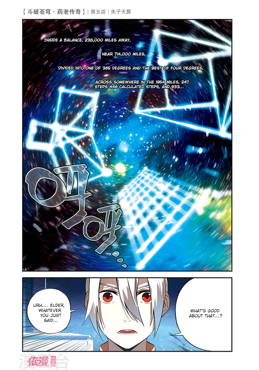 Battle Through the Heavens Prequel - The Legend of Yao Lao Chapter 5 page 18 - Chapter 5