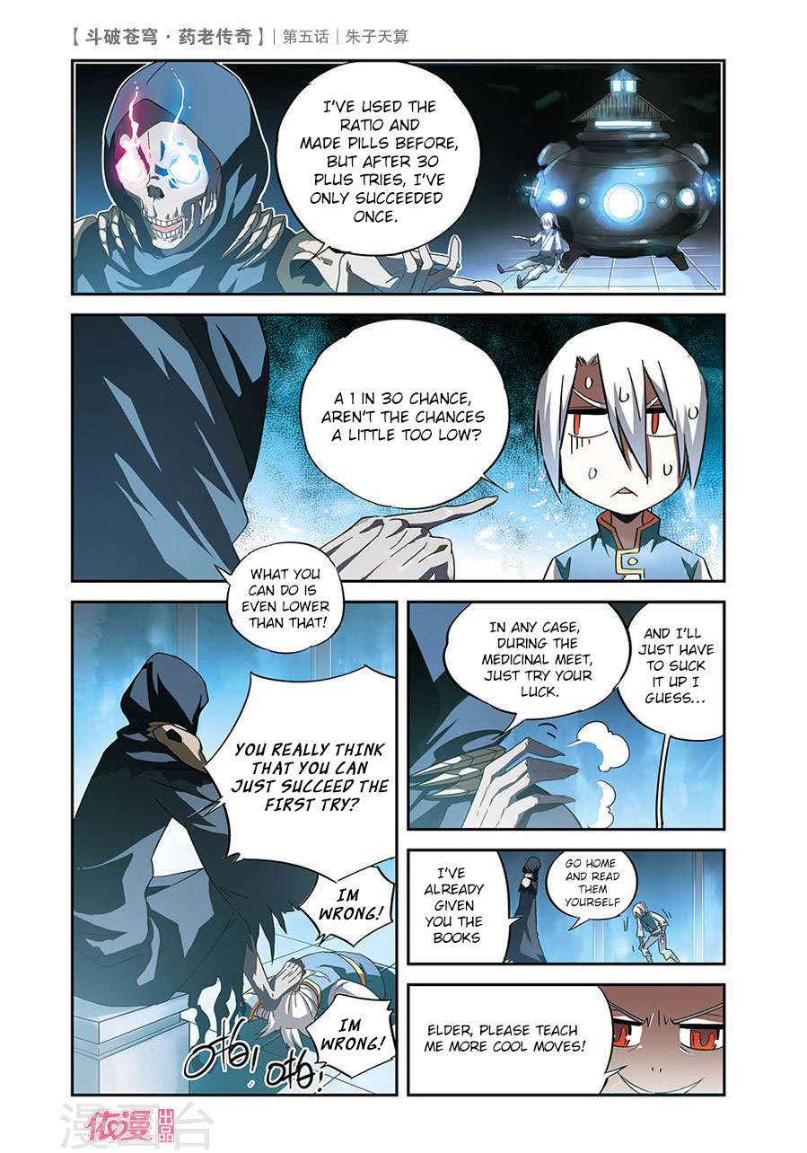 Battle Through the Heavens Prequel - The Legend of Yao Lao Chapter 5 page 24 - Chapter 5
