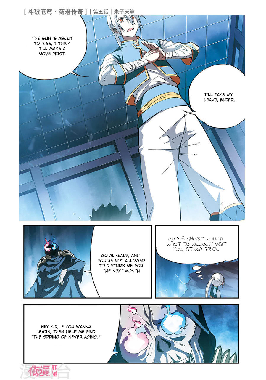 Battle Through the Heavens Prequel - The Legend of Yao Lao Chapter 5 page 26 - Chapter 5