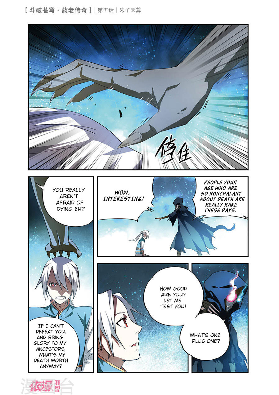 Battle Through the Heavens Prequel - The Legend of Yao Lao Chapter 5 page 3 - Chapter 5