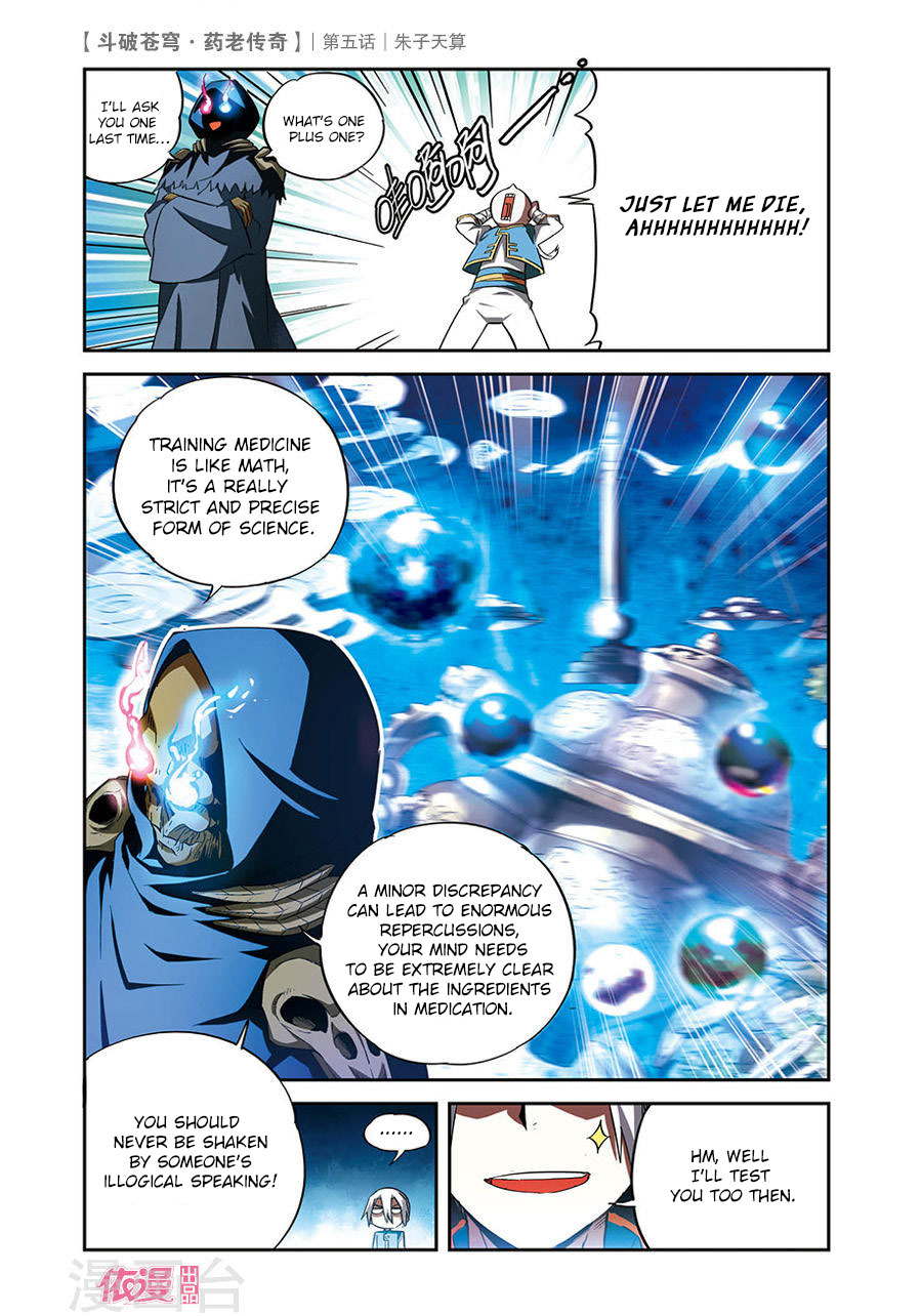 Battle Through the Heavens Prequel - The Legend of Yao Lao Chapter 5 page 5 - Chapter 5