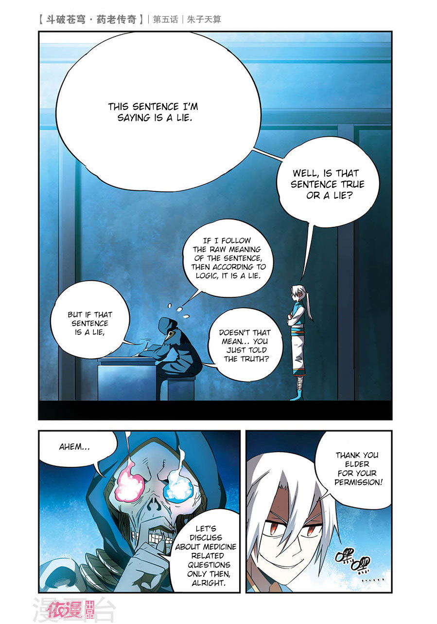 Battle Through the Heavens Prequel - The Legend of Yao Lao Chapter 5 page 6 - Chapter 5