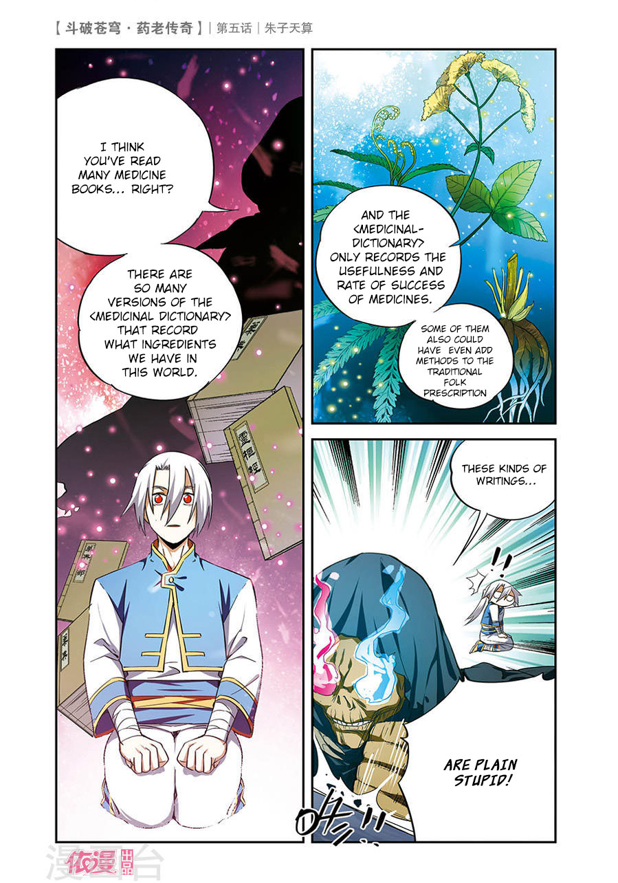 Battle Through the Heavens Prequel - The Legend of Yao Lao Chapter 5 page 8 - Chapter 5