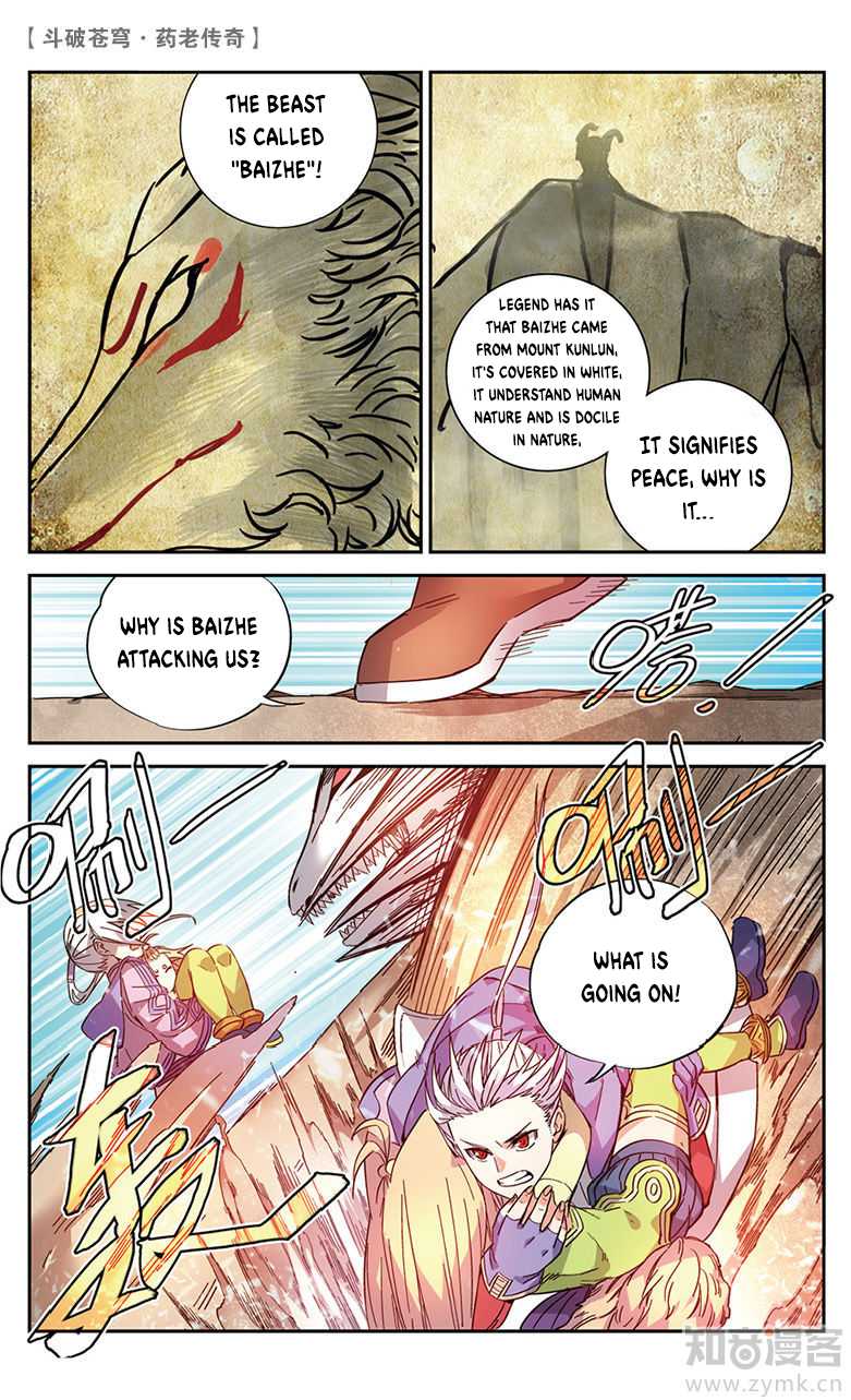 Battle Through the Heavens Prequel - The Legend of Yao Lao Chapter 50 page 7 - Chapter 50